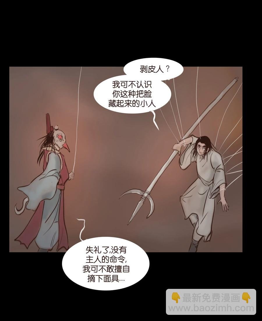 067 异化
