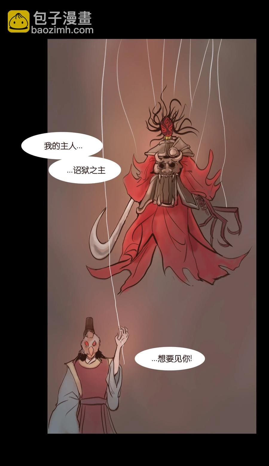067 异化