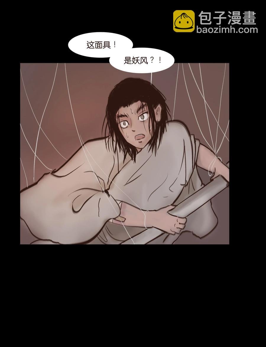 067 异化