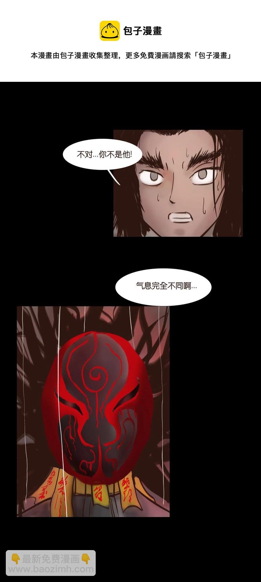 067 异化