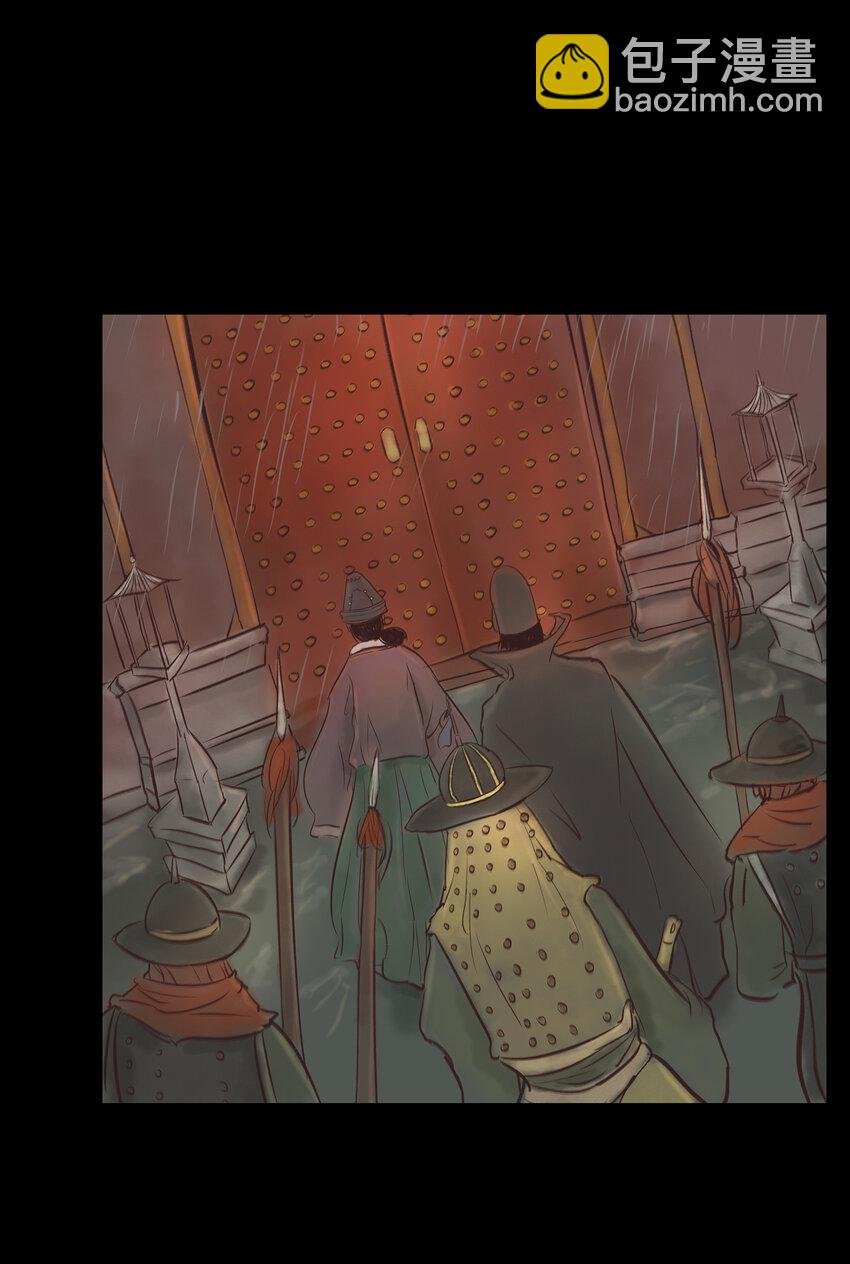 006 鬼童