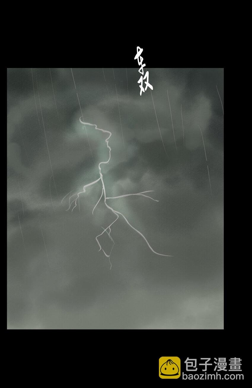 006 鬼童