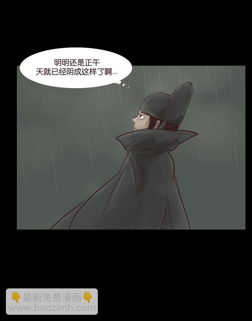 006 鬼童