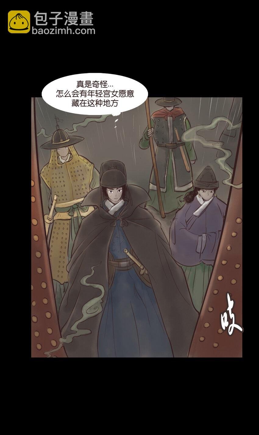 006 鬼童