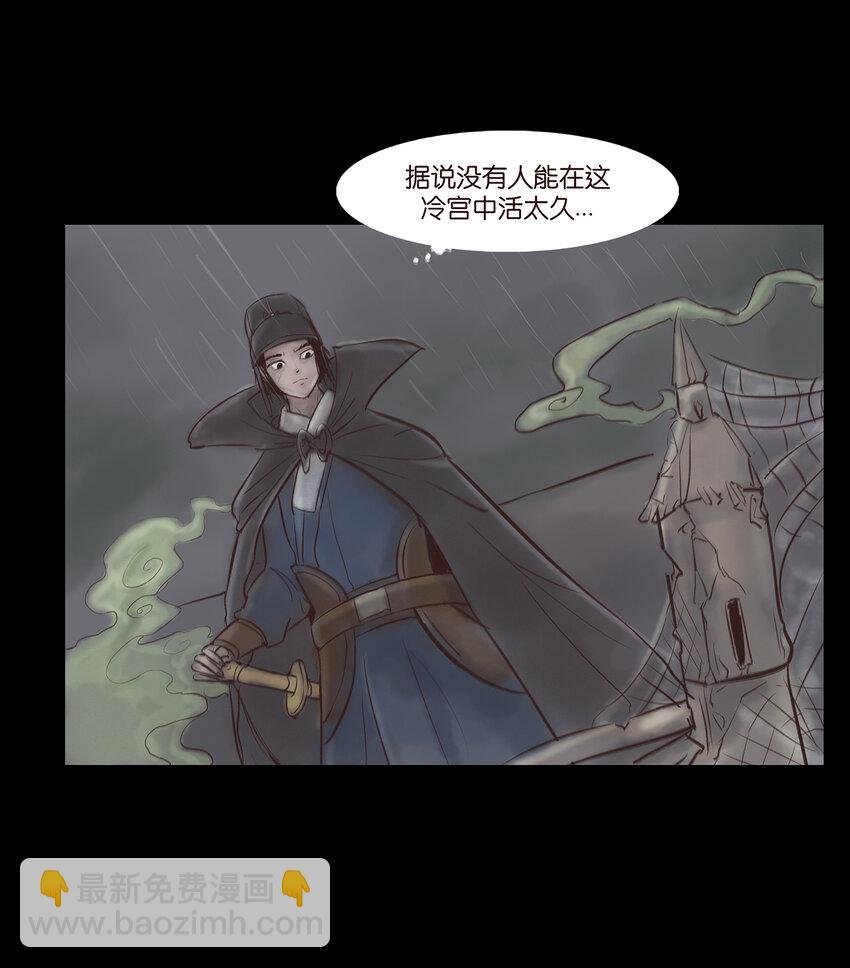006 鬼童