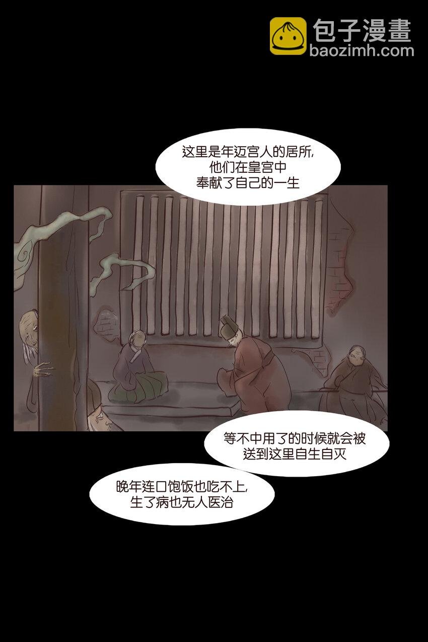 006 鬼童