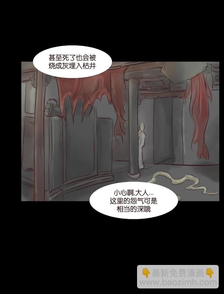 006 鬼童