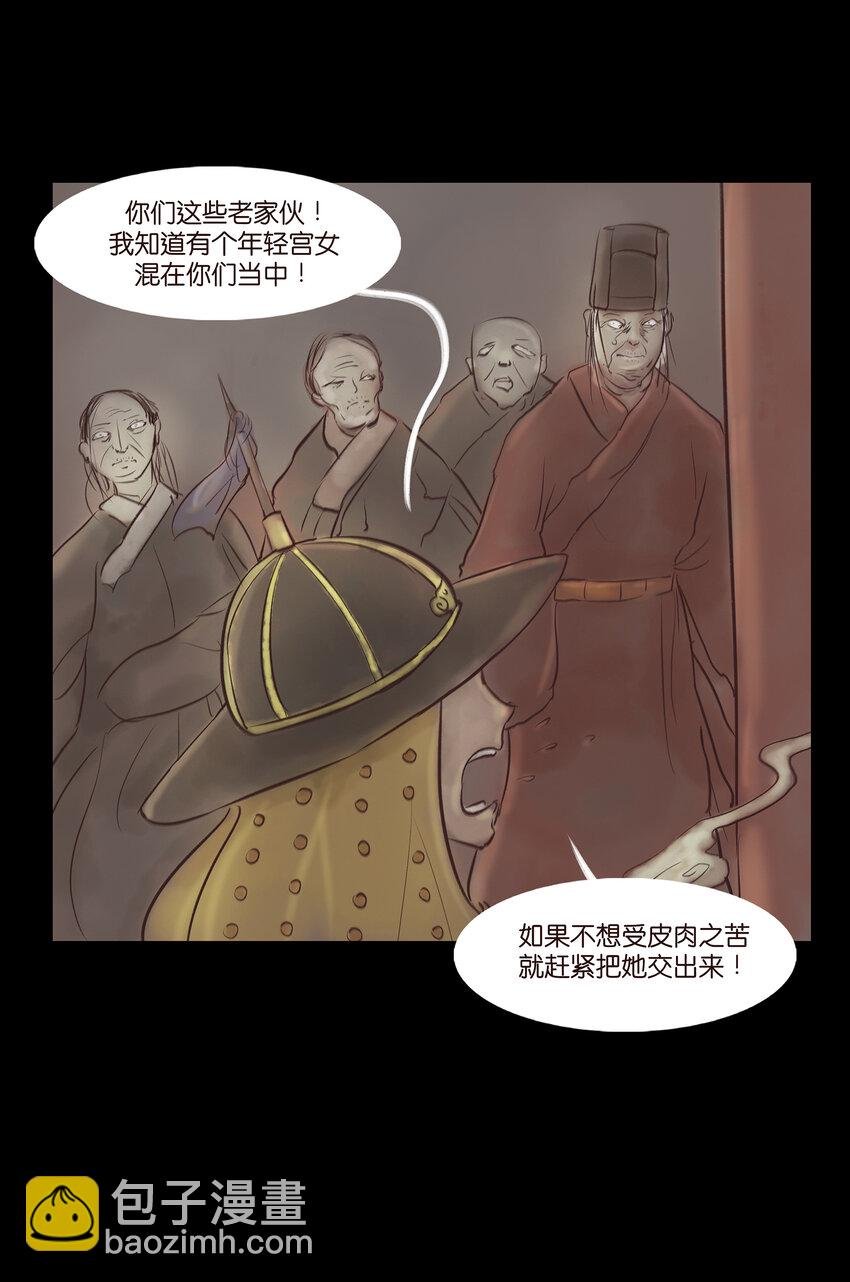006 鬼童