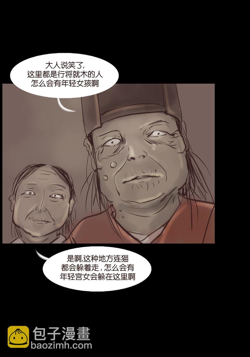 006 鬼童