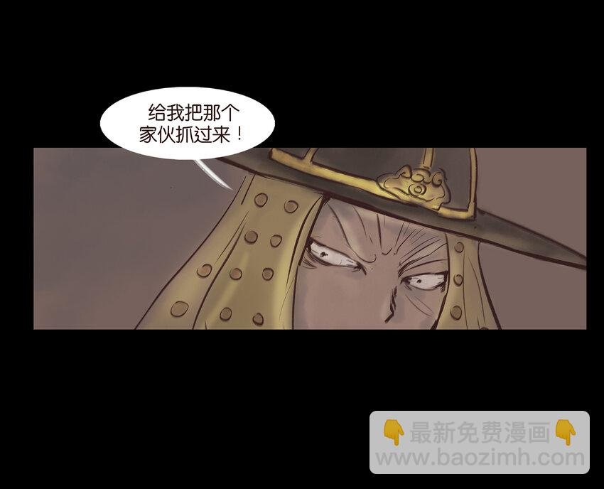 006 鬼童