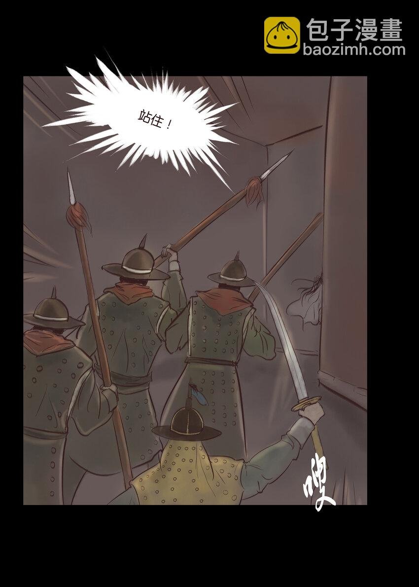 006 鬼童