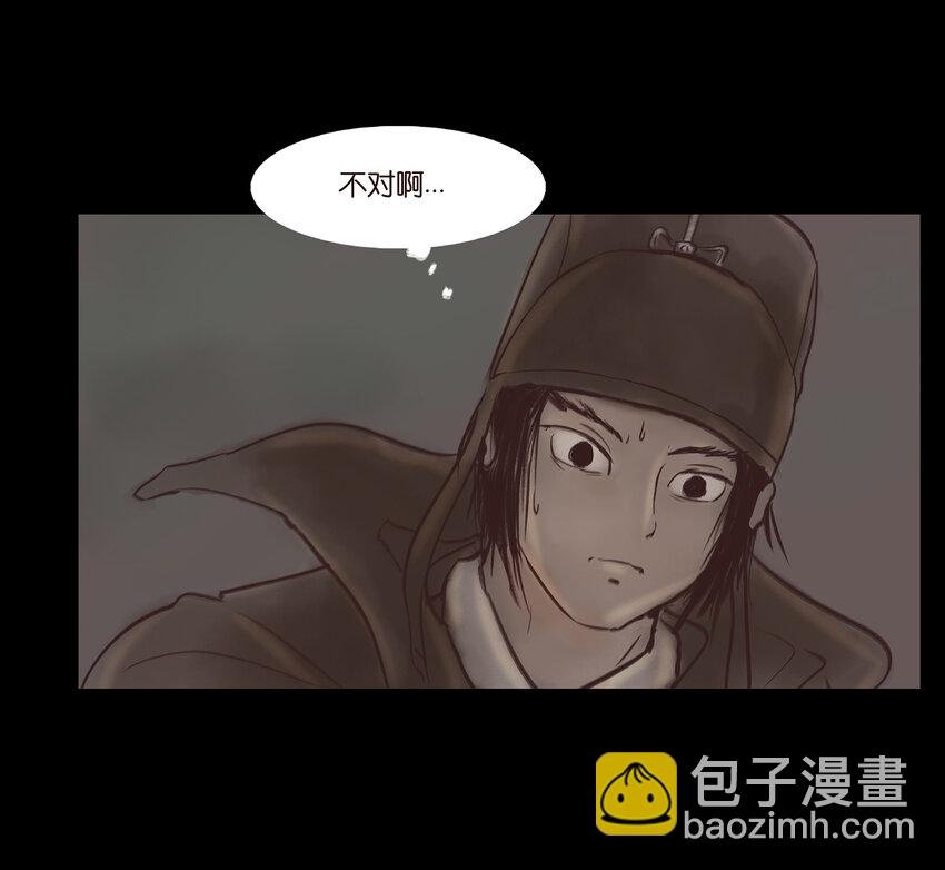 006 鬼童