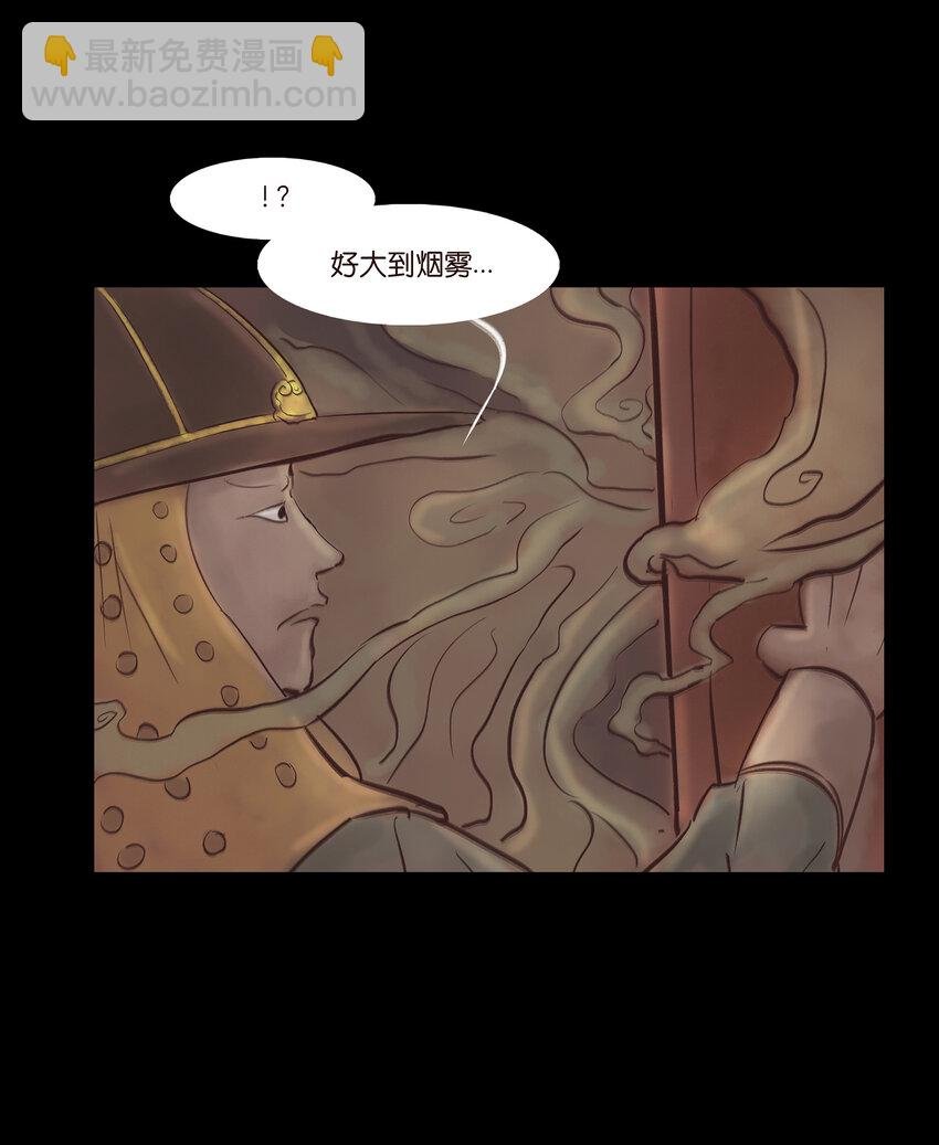 006 鬼童