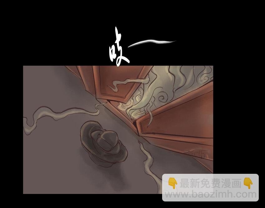 006 鬼童
