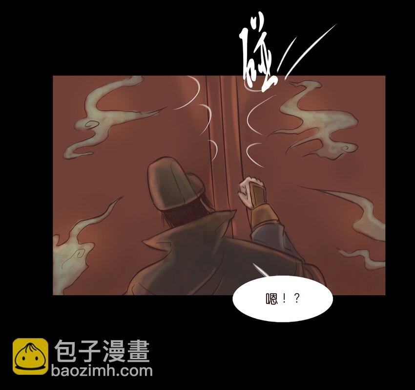 006 鬼童