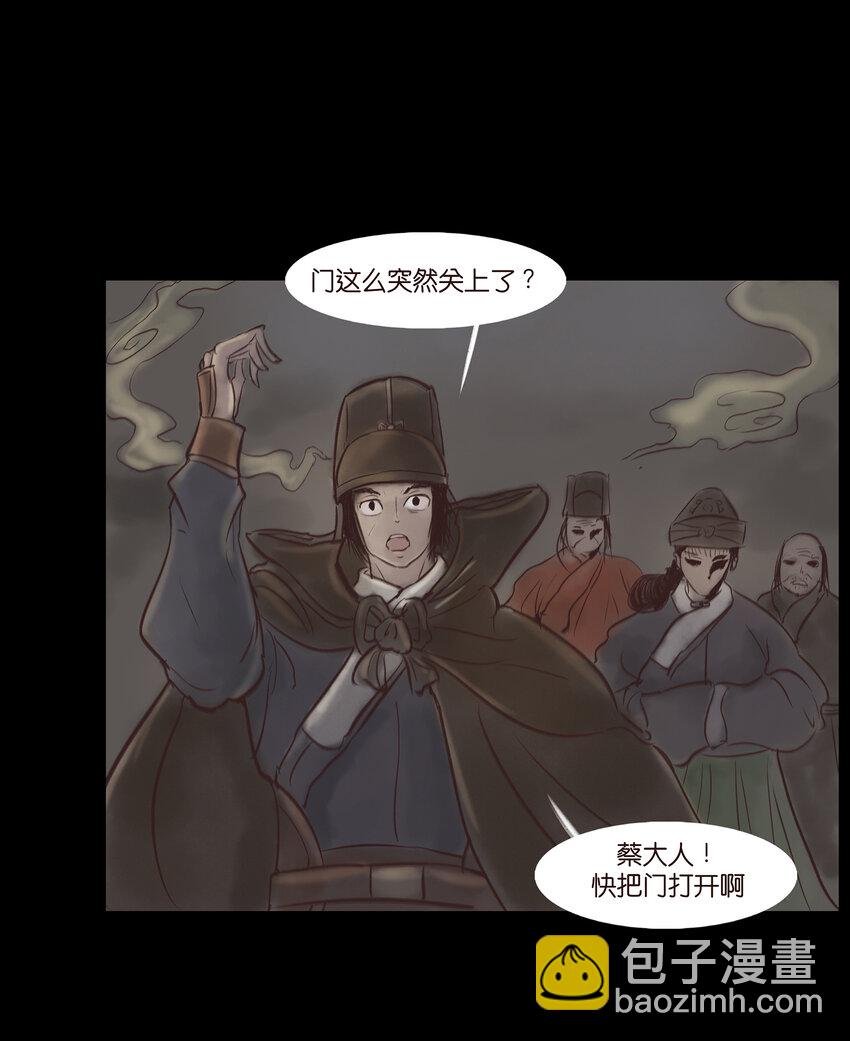 006 鬼童