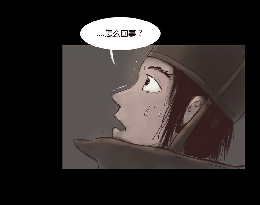 006 鬼童
