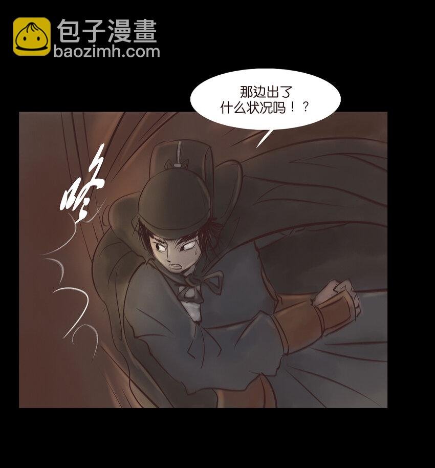 006 鬼童