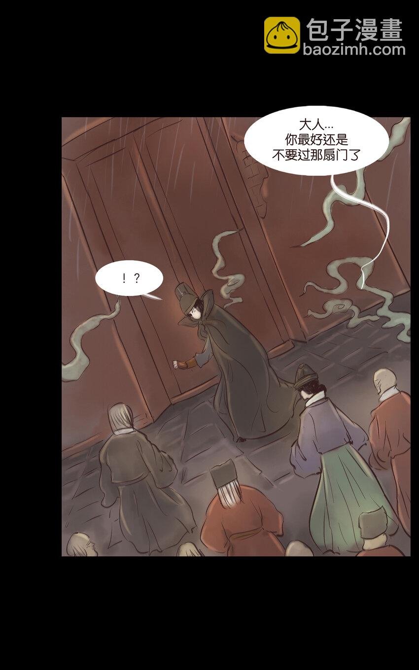 006 鬼童