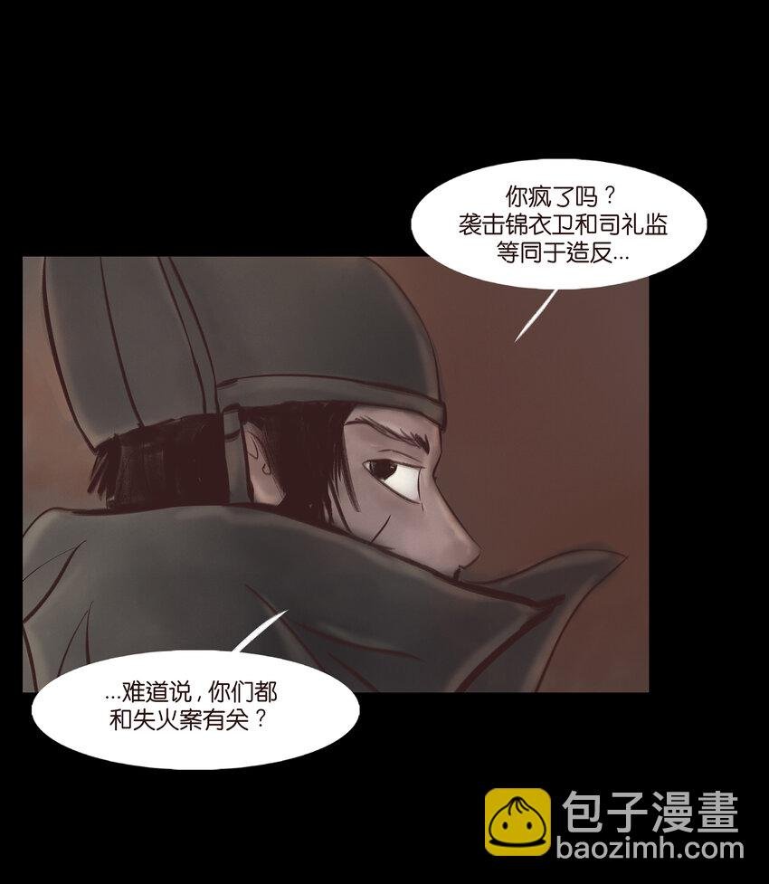 006 鬼童
