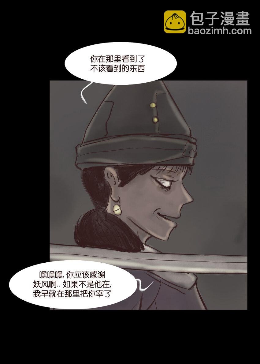 006 鬼童