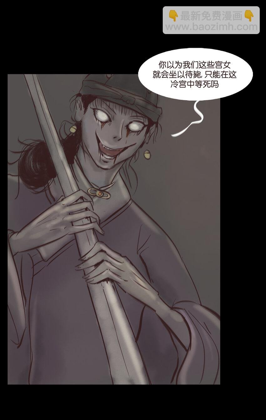 006 鬼童