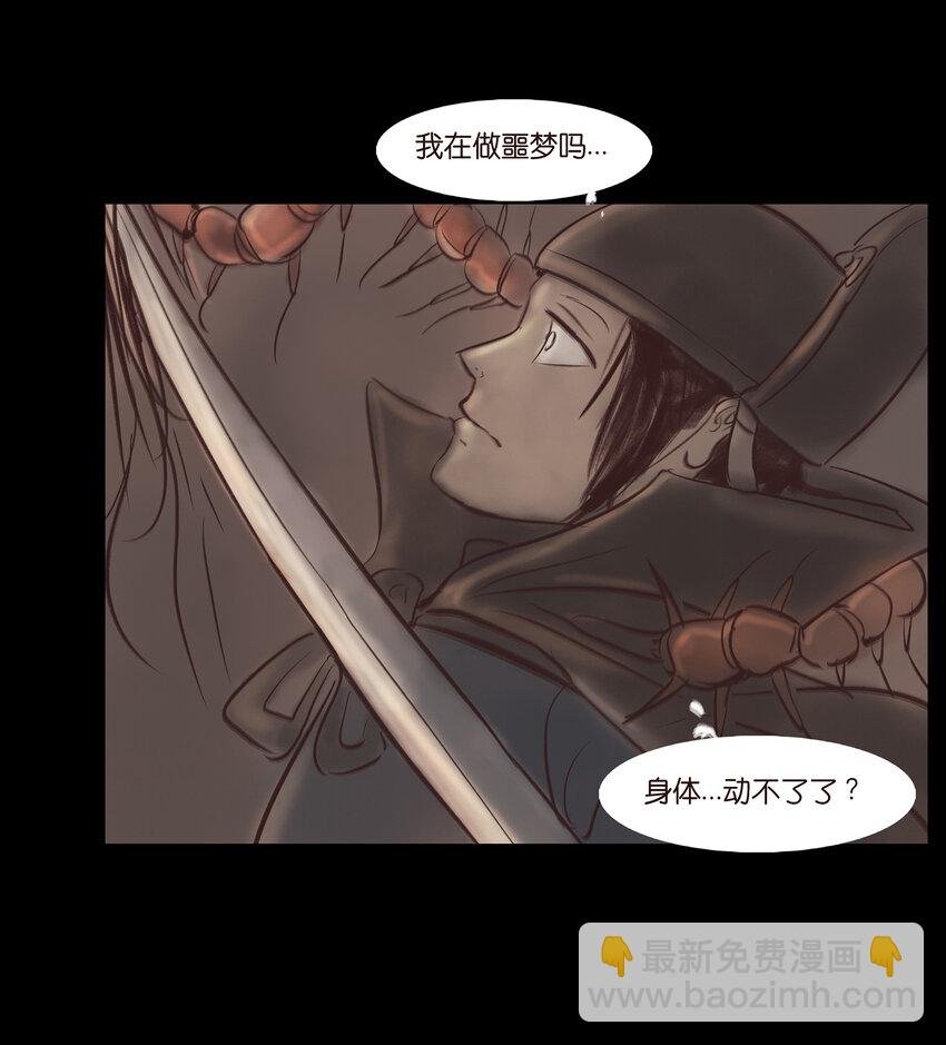 006 鬼童