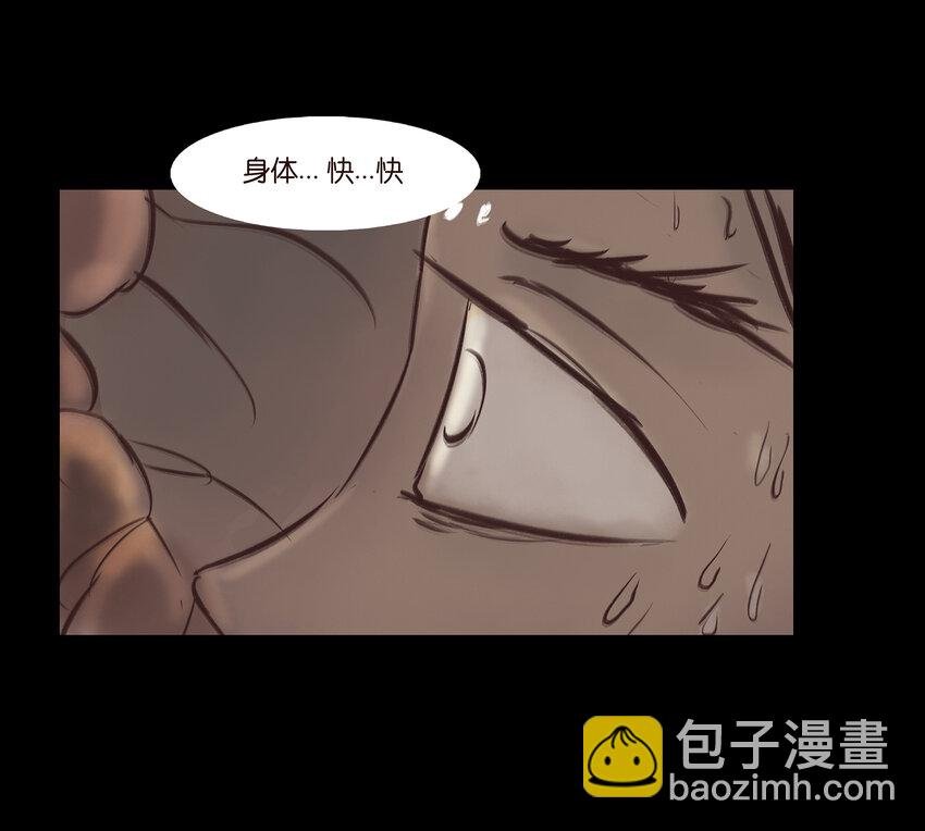 006 鬼童