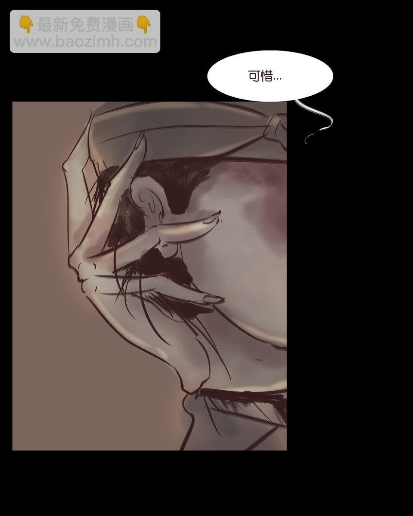 006 鬼童