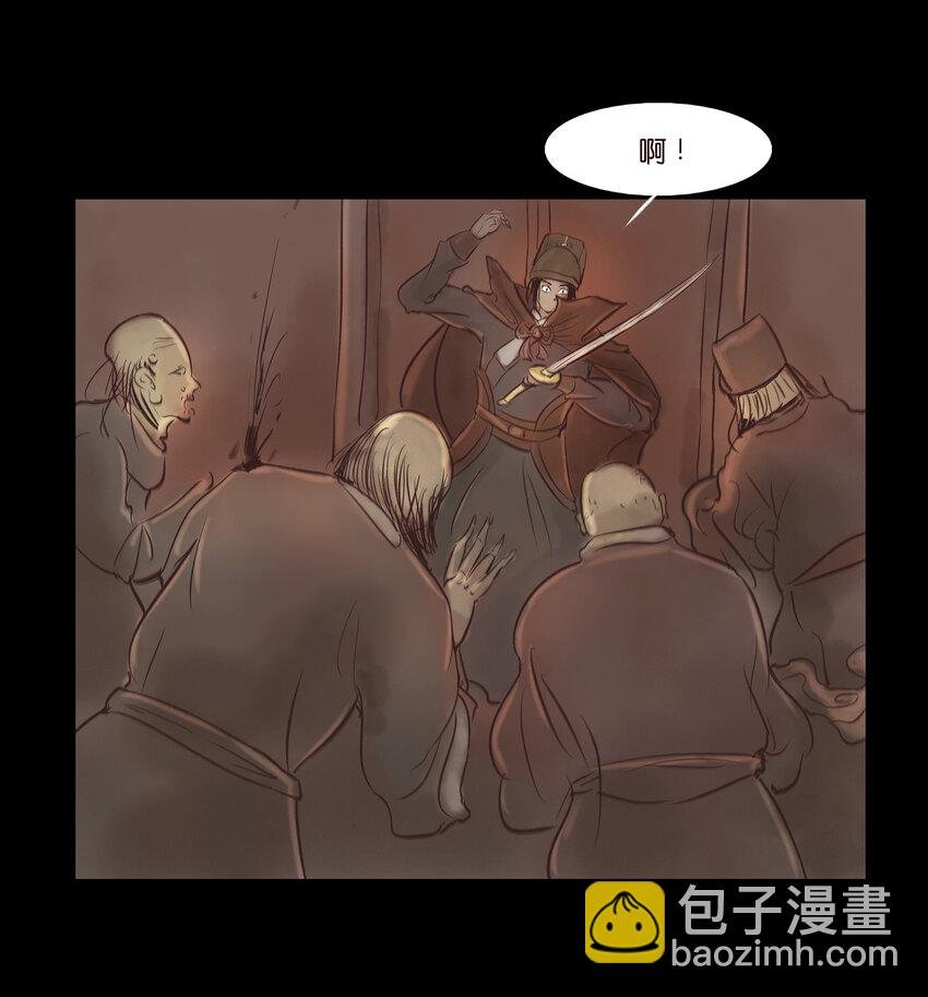006 鬼童