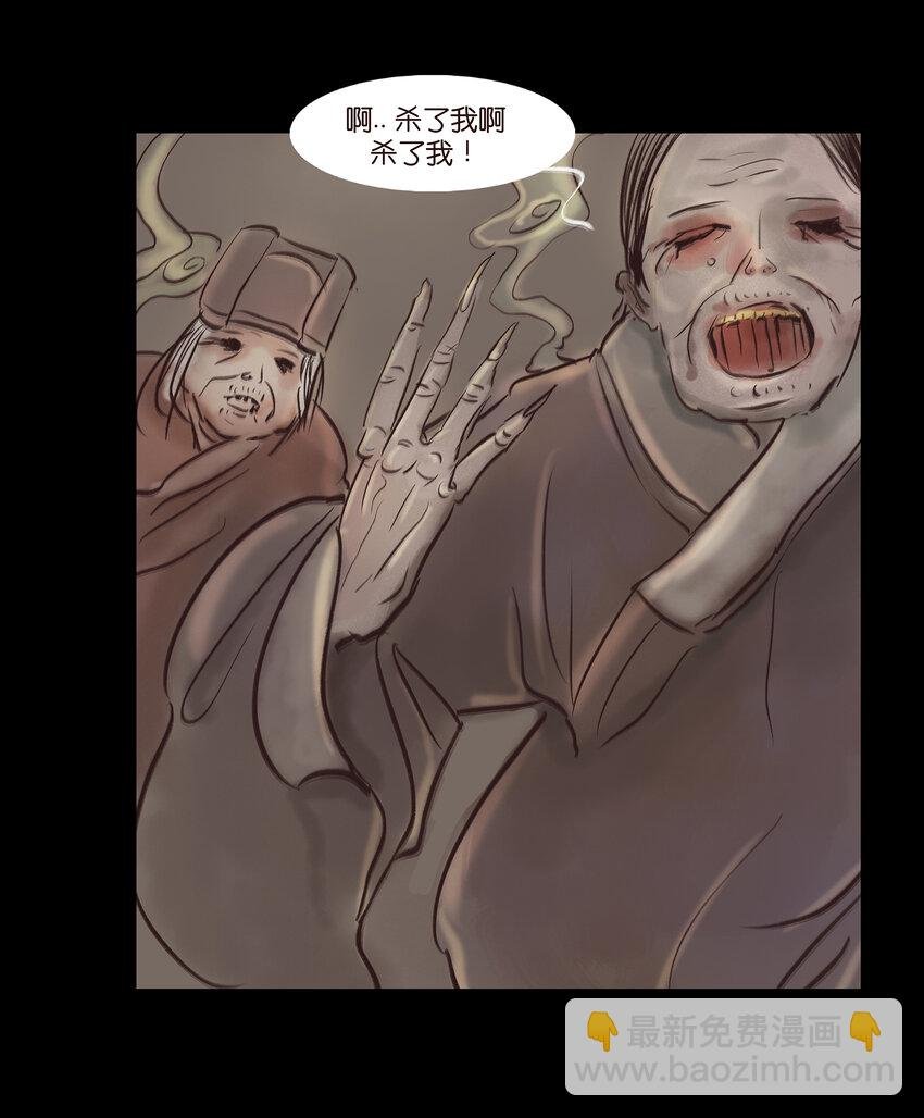 006 鬼童