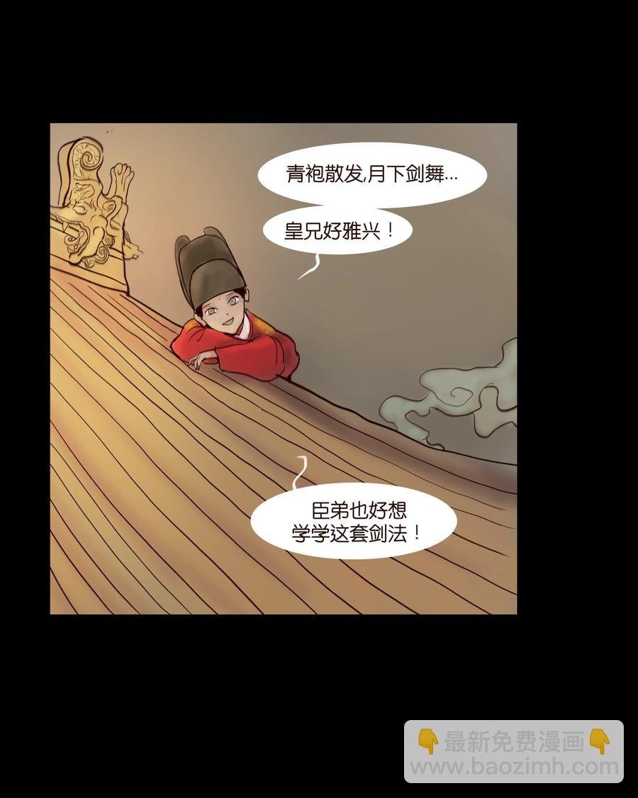 068 夜叉