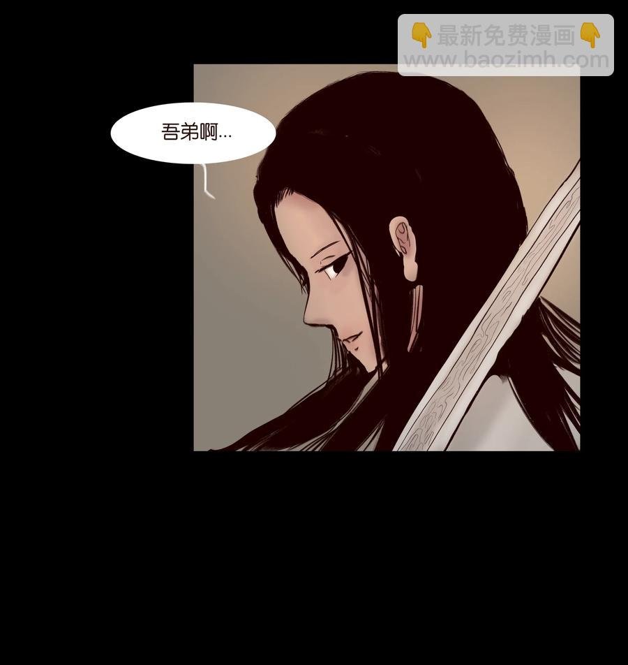 068 夜叉