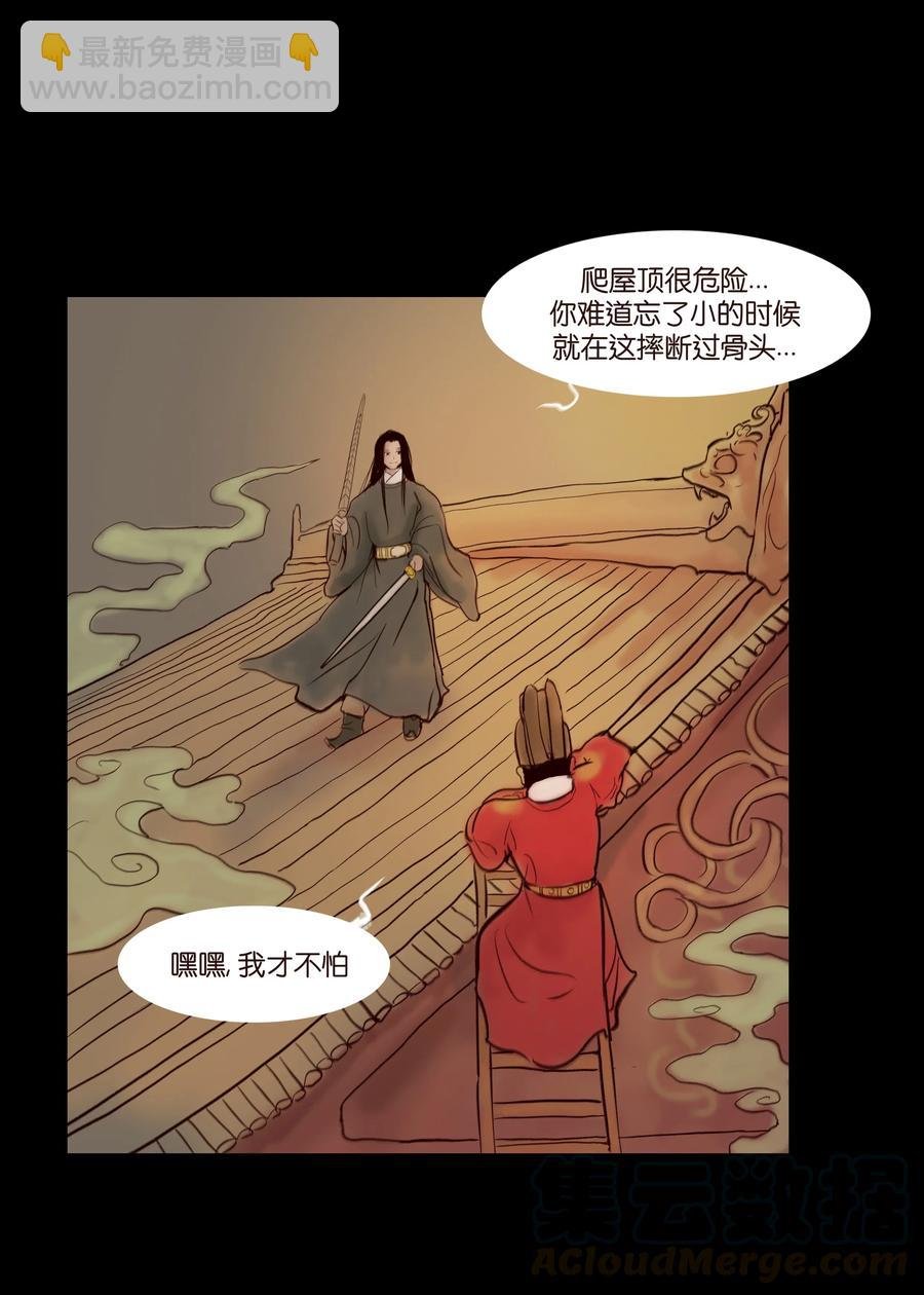 068 夜叉
