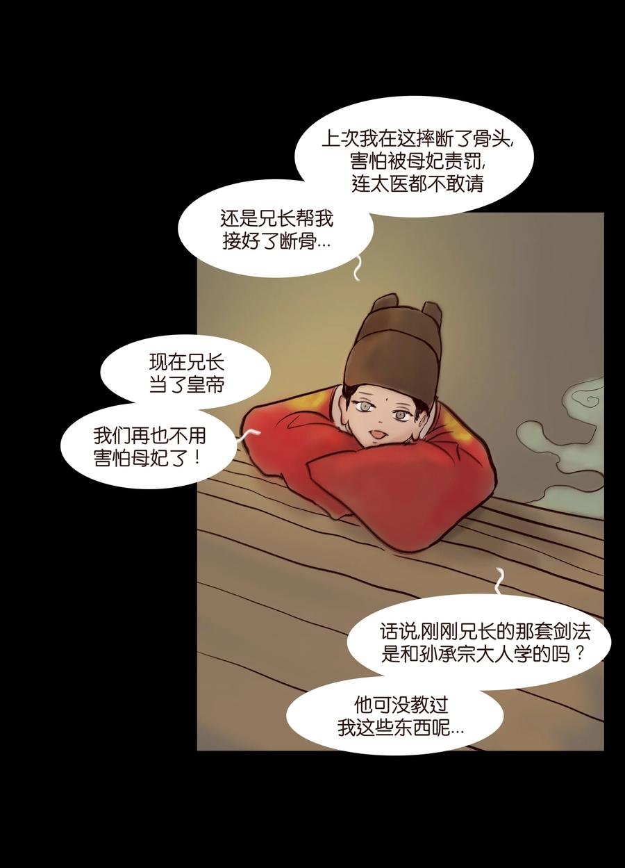 068 夜叉