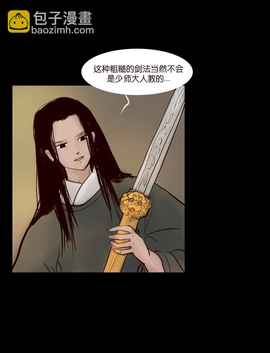 068 夜叉