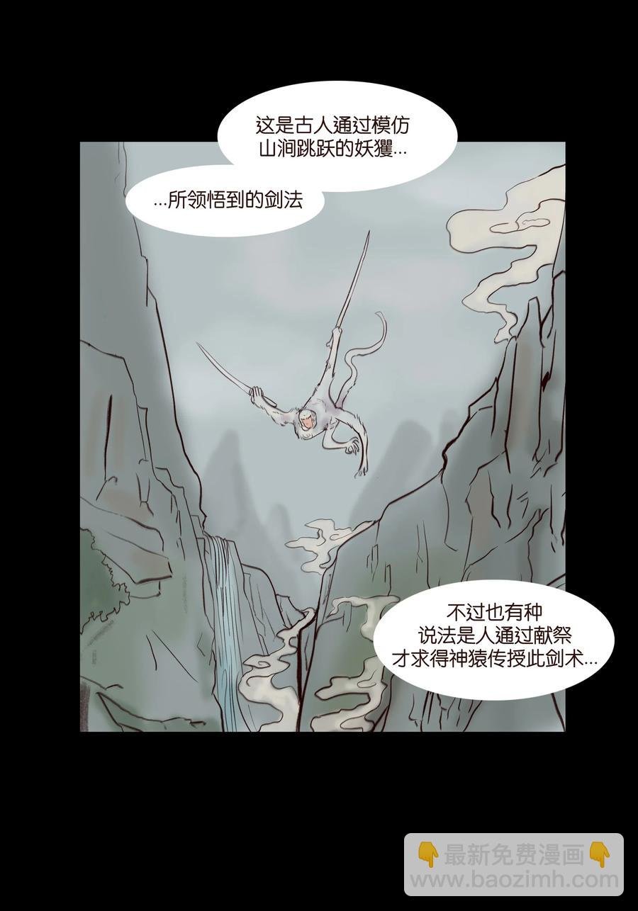 068 夜叉
