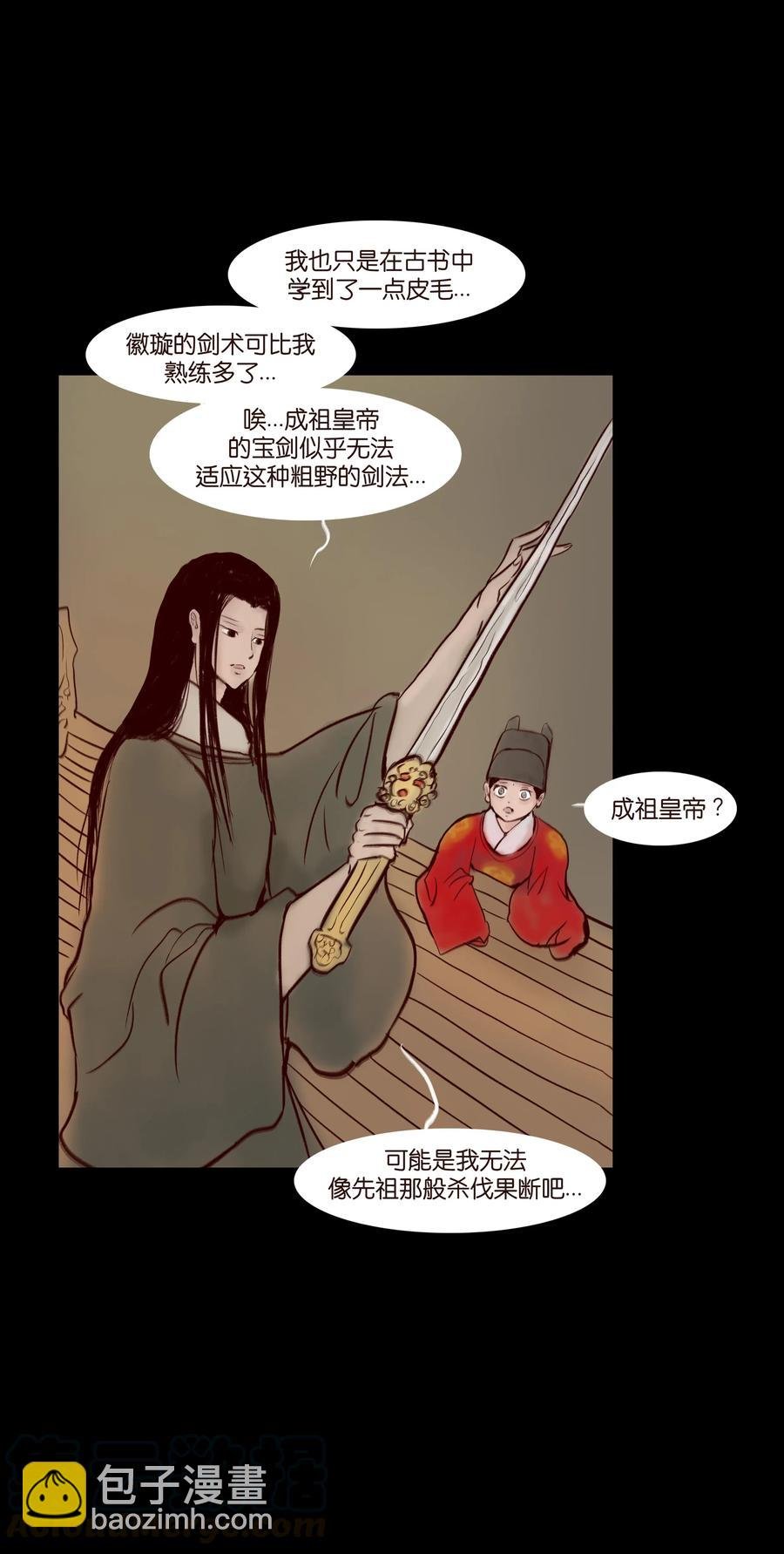 068 夜叉
