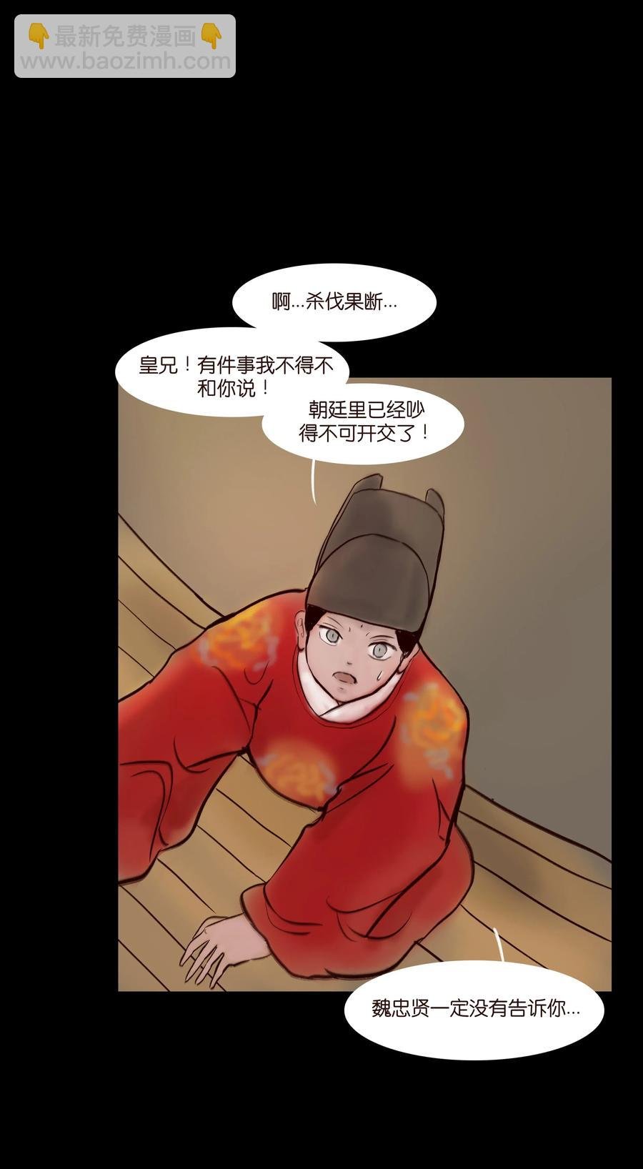 068 夜叉