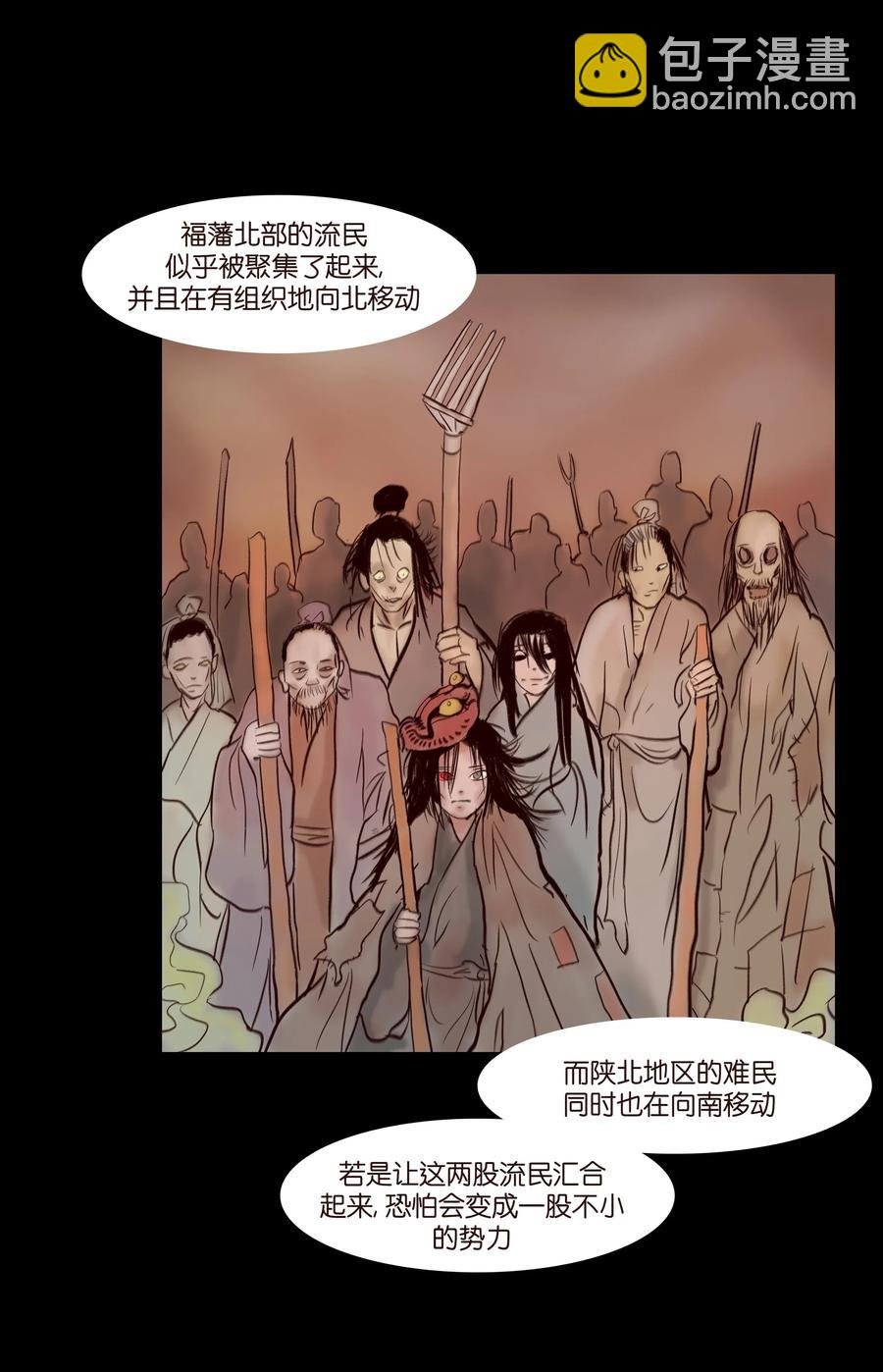 068 夜叉