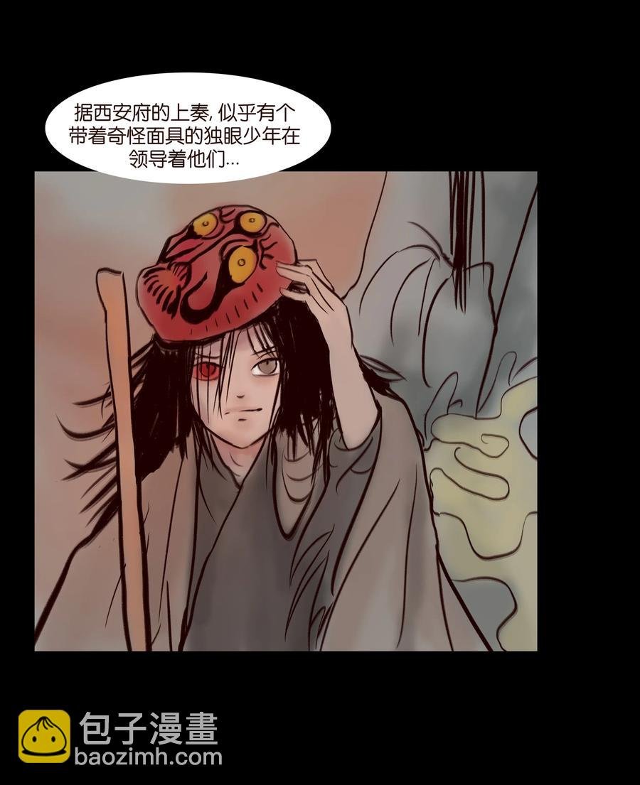068 夜叉