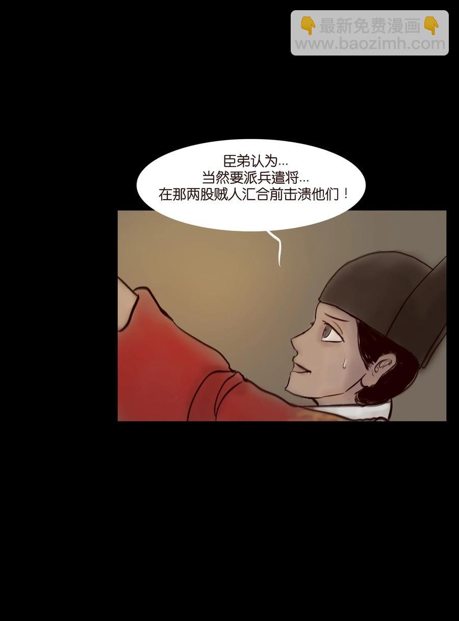 068 夜叉