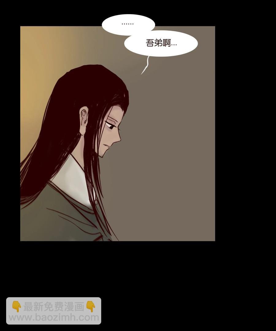 068 夜叉