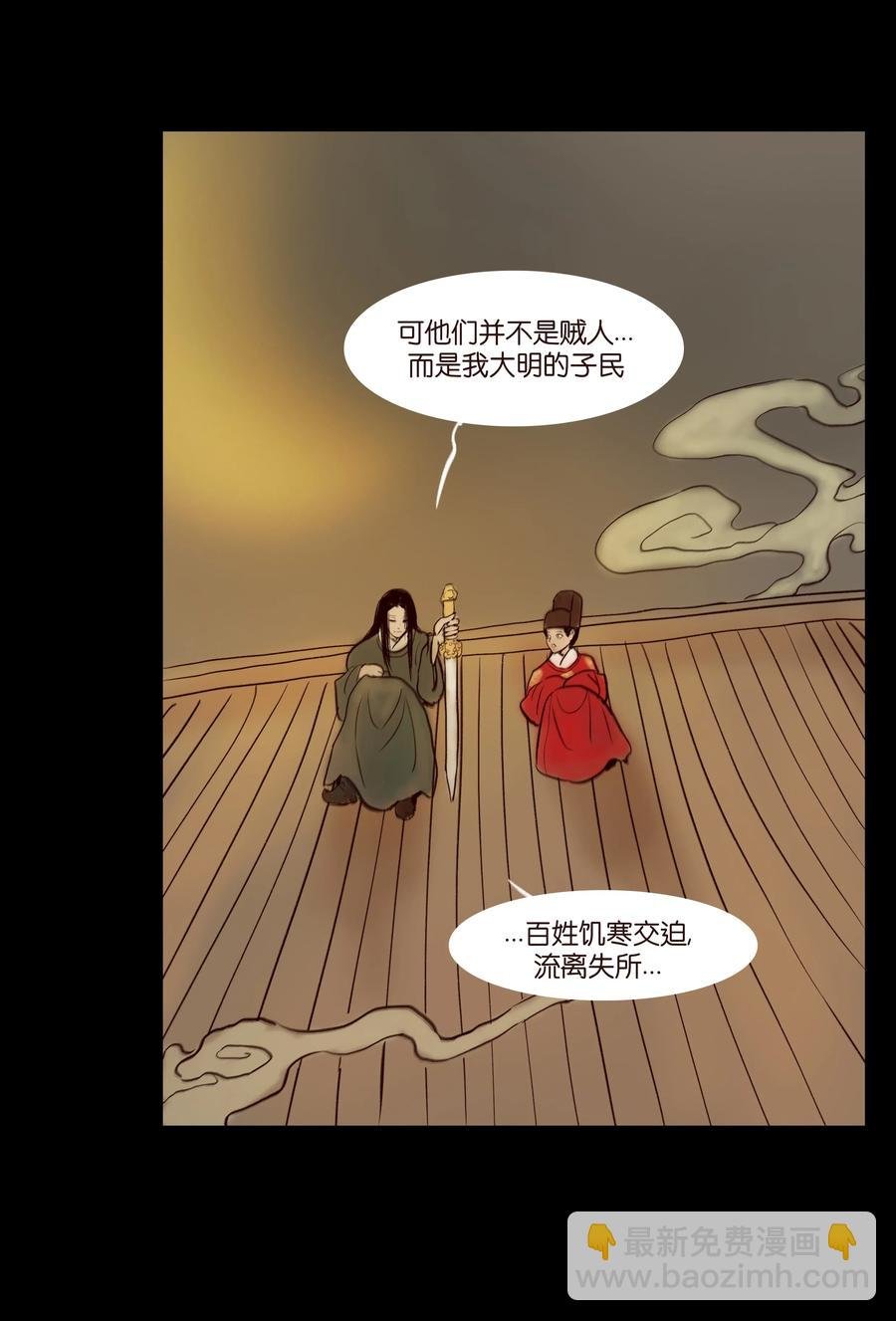 068 夜叉