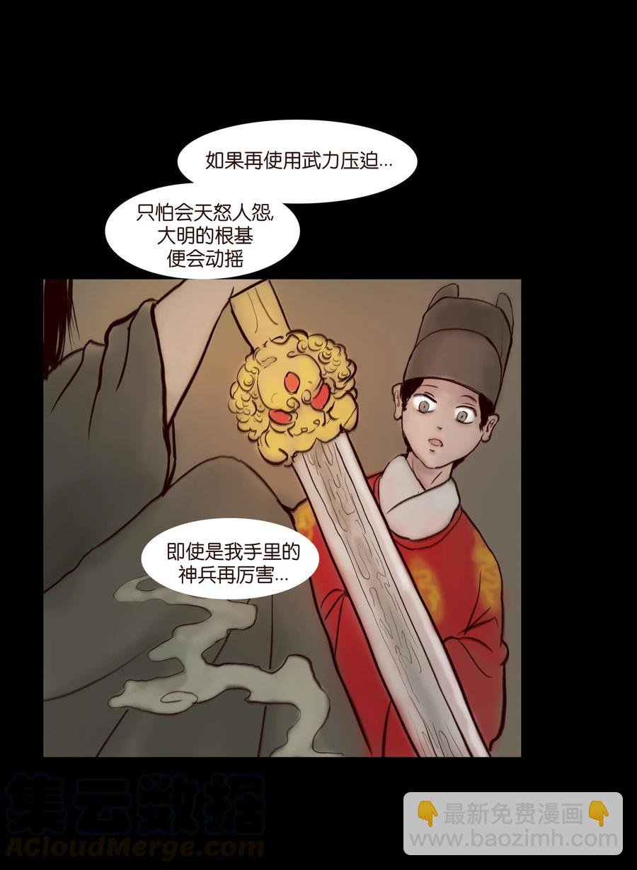 068 夜叉