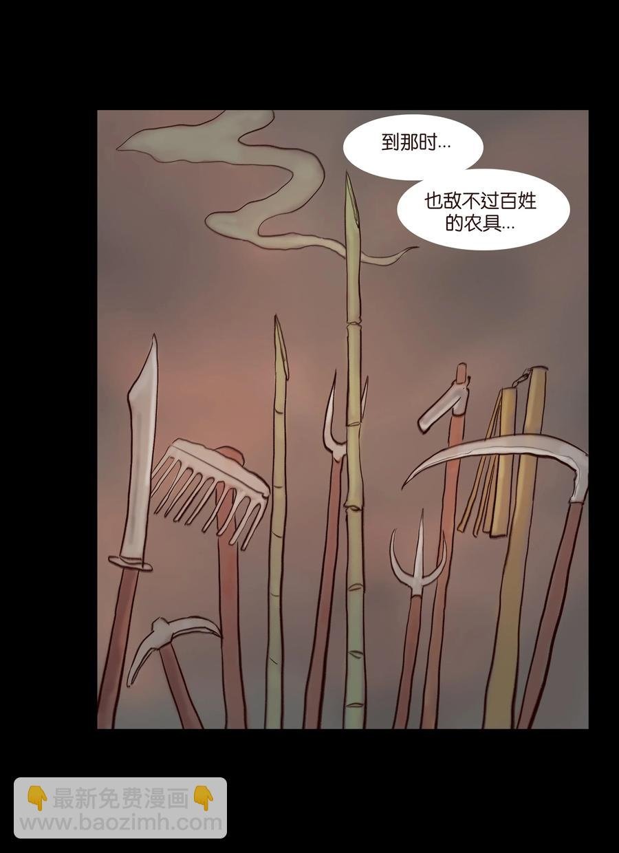 068 夜叉