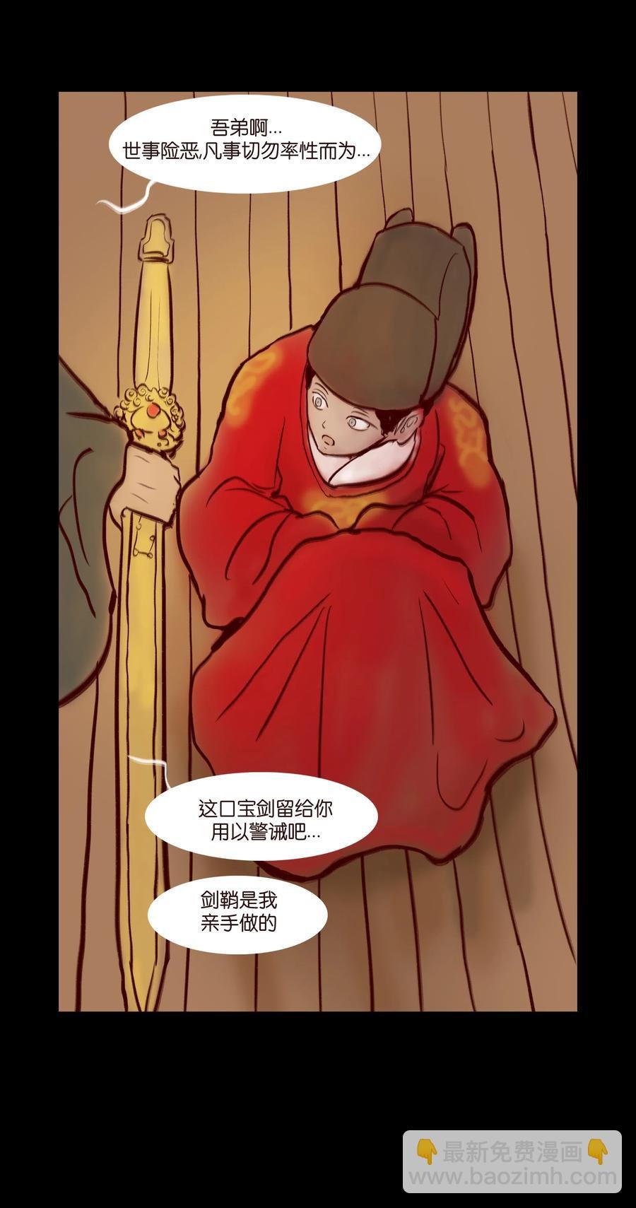 068 夜叉