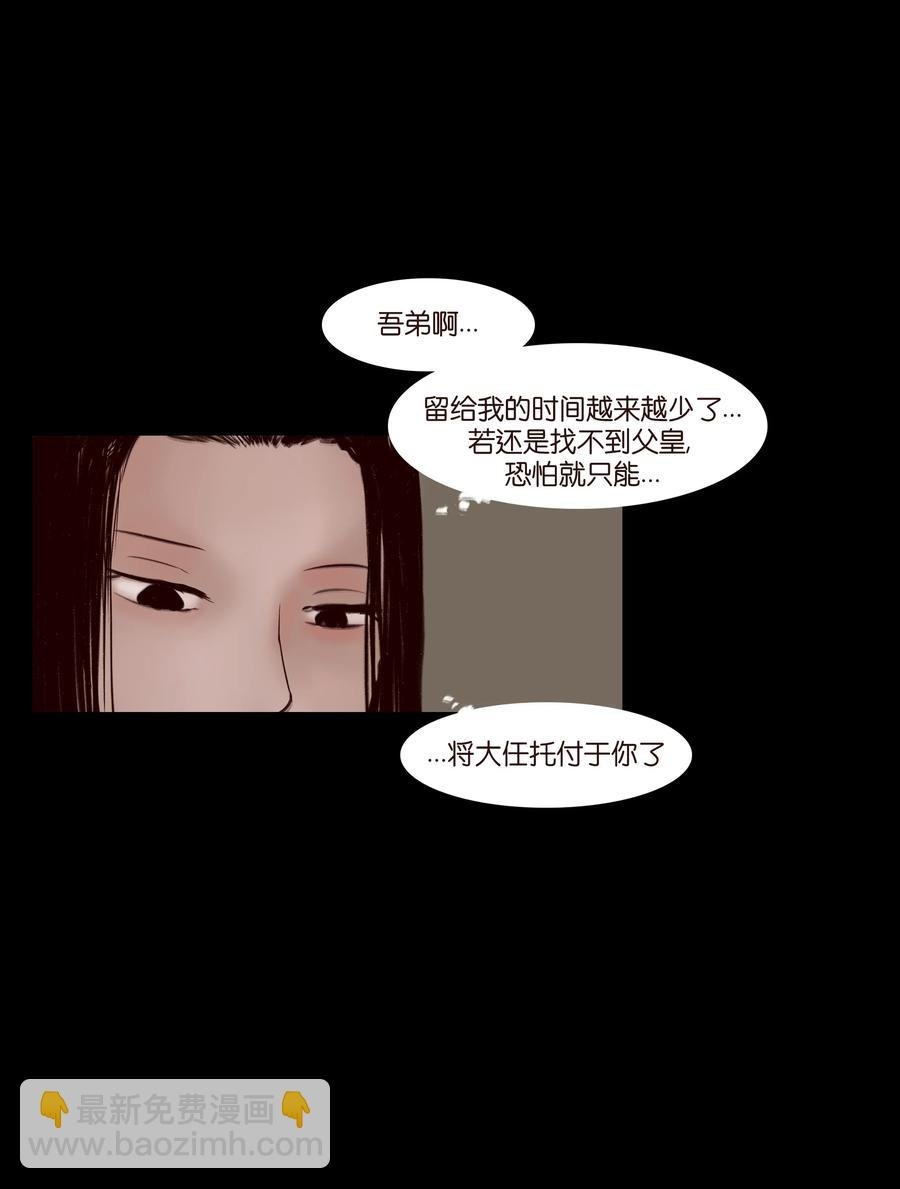 068 夜叉