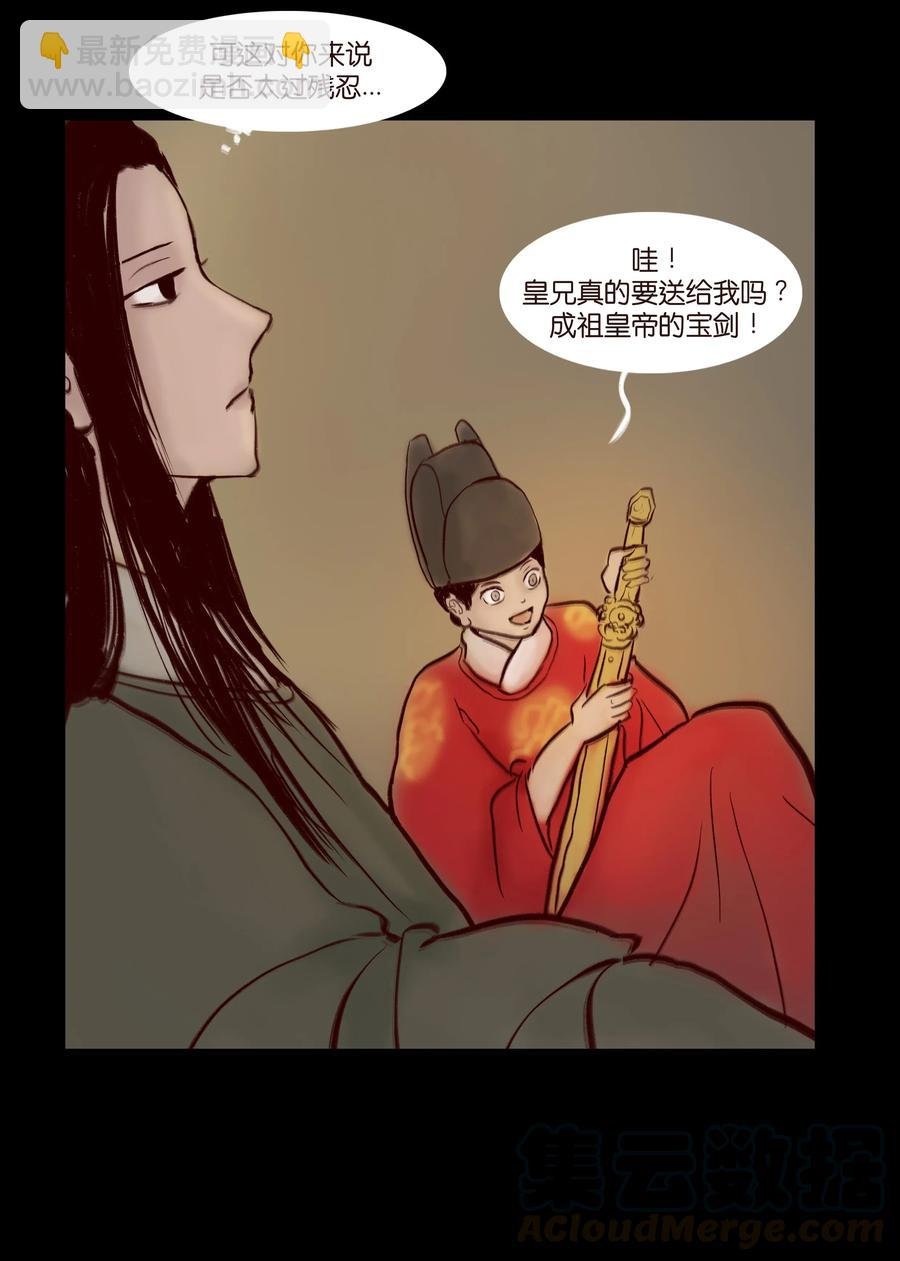 068 夜叉