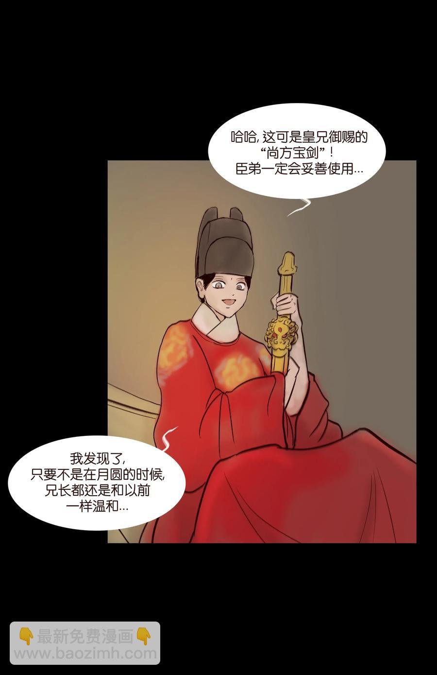068 夜叉